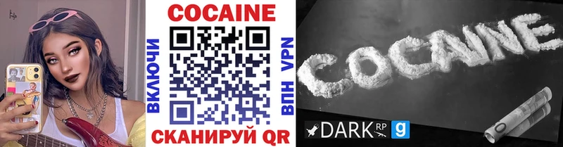 Где купить Пересвет мега как войти Мефедрон Кокаин Экстази Бошки Шишки Гашиш БУТИРАТ