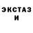 MDMA кристаллы Flame _S