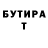 Бутират вода M1014 ff