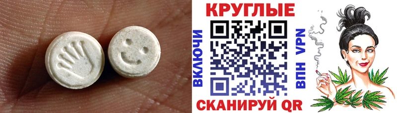 ЭКСТАЗИ 250 мг  гидра онион  Пересвет 