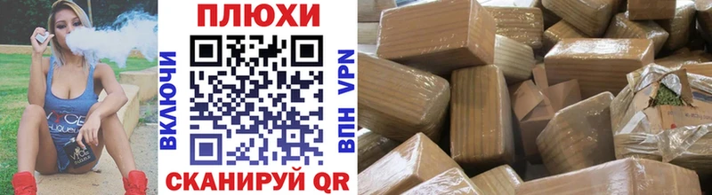 нарко площадка Telegram  Пересвет  Гашиш hashish 