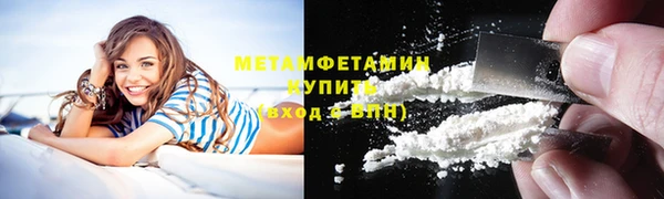 ALPHA PVP Аркадак