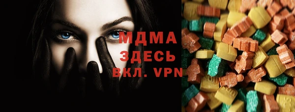 мдпв Армянск