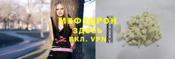мдпв Армянск