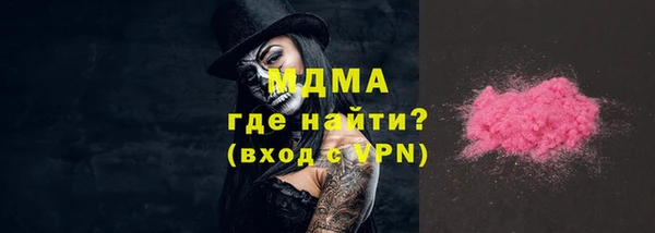 круглые Арсеньев