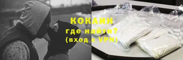 ALPHA PVP Аркадак