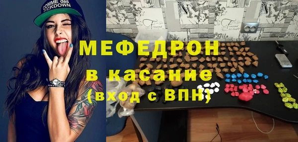 ALPHA PVP Аркадак