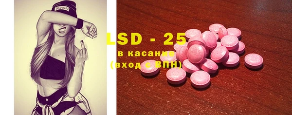 круглые Арсеньев