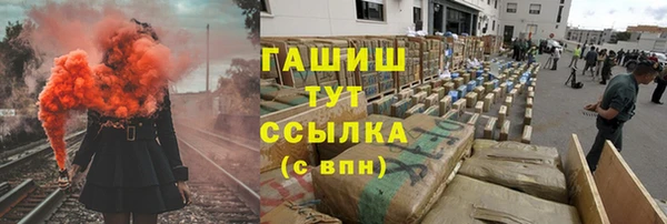 круглые Арсеньев