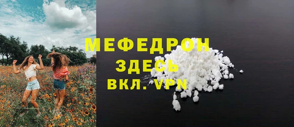 ALPHA PVP Аркадак