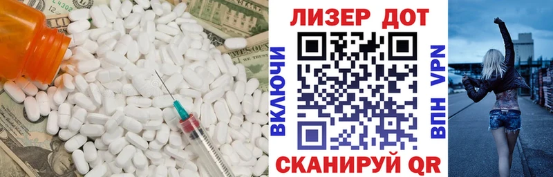 купить наркотики цена Пересвет мориарти наркотические препараты ЛСД экстази кислота