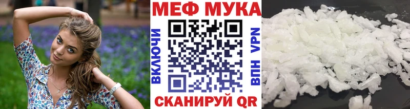 наркотики  Пересвет  Меф mephedrone 