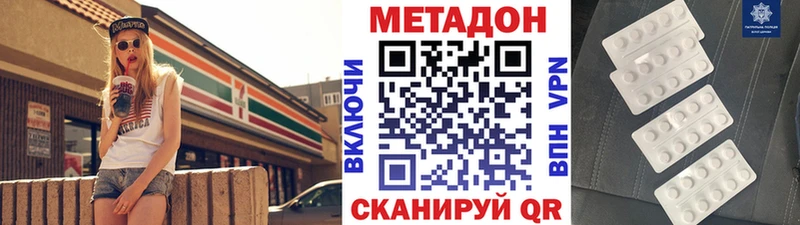 МЕТАДОН мёд  Пересвет 