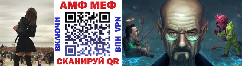 Метамфетамин пудра  Пересвет 
