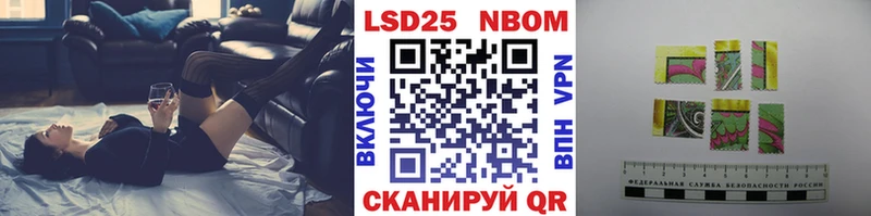 Марки NBOMe 1500мкг  МЕГА сайт  Пересвет 