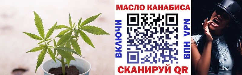 ТГК THC oil  Пересвет 